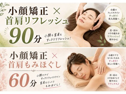 ラクア 成増店(Rakua)の写真
