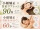 ラクア 成増店(Rakua)の写真