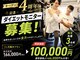 チェイスフィット(CHASE FIT)の写真