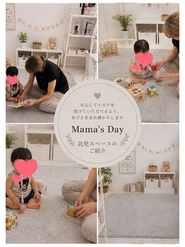 ポーラ 新生駒台店(POLA)/ママズデーも開催