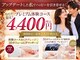 エムエムエム 表参道Luxeサロン(M.M.M)の写真/【医療提携×バストアップ専門店】初回￥4400！育乳ケア&ボリュームケアの先進マシーン2種を体験[完全個室]
