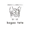 コガオテテ(Kogao tete)のお店ロゴ