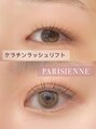 ミル(mil) ケラチンラッシュリフトやパリジェンヌを取り扱っております♪