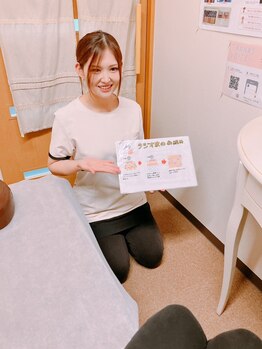 スマイルボディ つぼの森 加治木店(Smile body)/カウンセリング