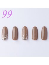 はあとねいる 横浜中田店/