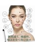 Wの輝き♪ハイドラフェイシャル&フォト光美容（透明感アップ）　通常13800円