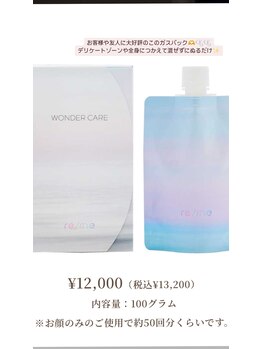 プラーナ(Pura-na)/