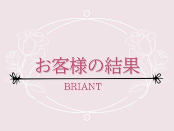 ピュアエステブリアント 銀座店/お客様の結果［銀座/痩身］