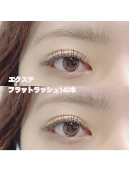 レディエント(Radiant)/フラットラッシュ140本