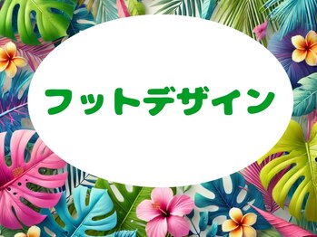 カピリナ(Ka Pilina)/