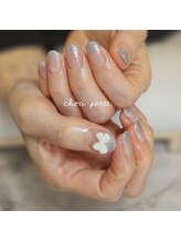 シュポルテ(chou porte)/