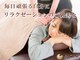 リラクゼーションサロン イアスの写真