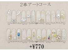フィリーバイルルズ 神戸三宮店(Firii by Lulus)/2本アートコース