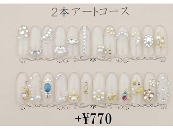 フィリーバイルルズ 神戸三宮店(Firii by Lulus)/2本アートコース
