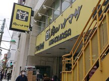 楽陽堂鍼灸院/順路4