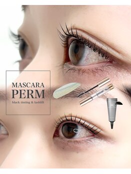 パティオアイラッシュ(Patio eyelash)/マスカラパーマ