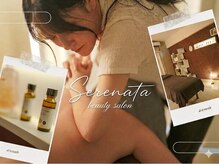 セレナータ(Serenata)