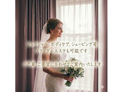 エクラ(Eclat)の写真