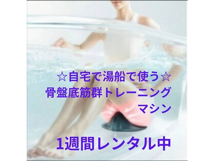 リラ プラス(Lila+)の写真