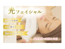 レイプラス イオン卸町店(RAY PLUS)