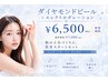 【毛穴・くすみ・乾燥】迷ったらコレ！肌育人気No.1コース◎