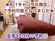 クレマチス 池袋店(Clematis)の写真