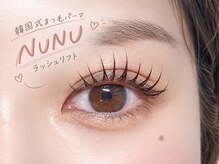 【選べるまつ毛パーマ】似合わせパーマ＆韓国式NUNUラッシュリフト★トレンドの束感デザインも◎