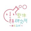 小顔整体研究所 KSラボ 浜松店のお店ロゴ