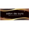 サロンドウルス(salon de ours)のお店ロゴ