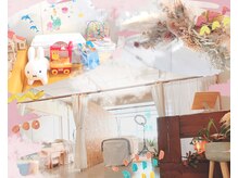 ネム(NEMM)の雰囲気(キッズスペース完備♪お子様歓迎サロンです)