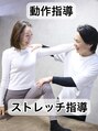 ピクサー(PIXAR)&nbsp;【アフターフォロー】施術だけじゃなく生活動作等のアドバイスも