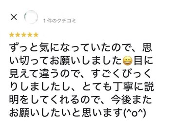 カイロプラクティック ネクサス/お客様の声「頭痛と腕のシビれ」