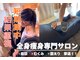 ヨサパーク テアテ(YOSA PARK teate)の写真