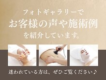 エスコス 塚口店(ESCOS)の雰囲気（フォトギャラリーも是非ご覧ください◎[フェイシャル/毛穴ケア]）