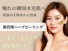 ミータイム(Me Time)