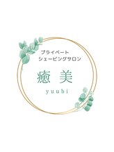 癒美&nbsp;細沼 友子