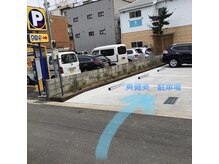 爽健美の雰囲気(道路側、1番手前に駐車スペースあります。)