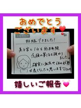 デイスパ ヴィータ(Day Spa VITA)/お客様のお声