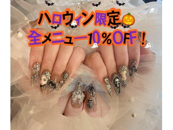 ソラネイル(SORA NAIL)