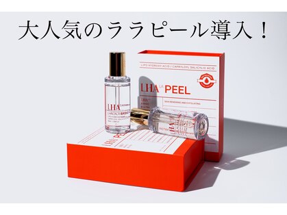 アルセ(arce)の写真