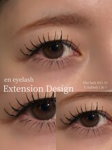 エンアイラッシュ(en eyelash)/マツエクデザイン
