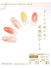 はあとねいる 水戸千波店/4月限定天然石アート！
