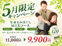 なごみ