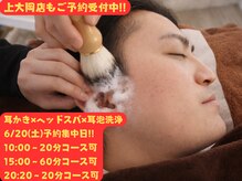 みみもふ 関内店