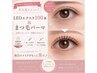 【エクパ★&healthy】パーマで根元からUP☆LEDエクステ100本&まつ毛パーマ