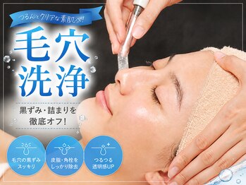 VS28スキンケアスタジオ バリイン 目黒(BALI IN)の写真/【予約殺到】古い角質をつるんと除去★毛穴洗浄&ヒアルロン酸&セラミド保湿&肩首50分★ハンド-フットケア付