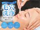 VS28スキンケアスタジオ バリイン 目黒(BALI IN)の写真/【予約殺到】古い角質をつるんと除去★毛穴洗浄&ヒアルロン酸&セラミド保湿&肩首50分★ハンド-フットケア付