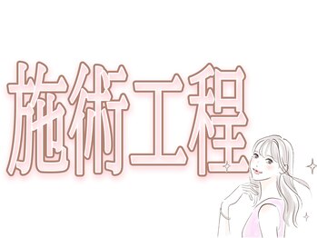 サクラ 伊勢原店(SAKURA)/夏のベタベタ肌でお悩みの方