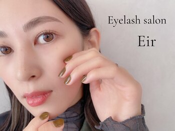 シル 京橋(Cil)/まつげパーマ/まつ毛パーマ/眉毛