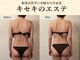 デア グレース(Dea grace)の写真